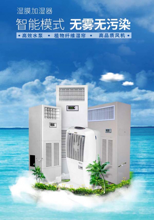 潮湿天打开它，家里像回到秋天般干爽