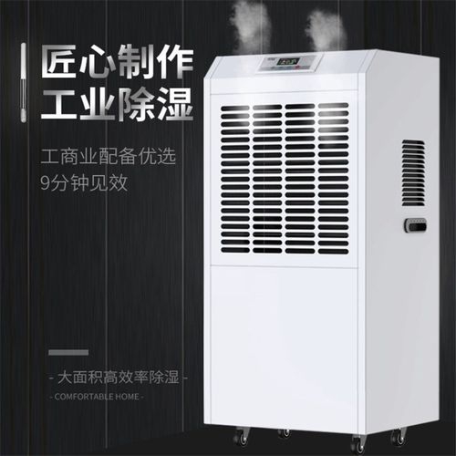 夏季饲料发霉怎么办？饲料防霉除湿机