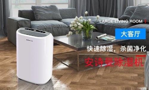 除湿机对金属丝网印刷的重要性