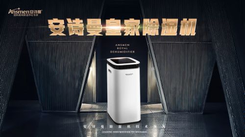除湿机只吹风不出水原因分析