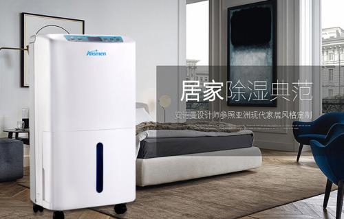 洁净室除湿机,洁净室湿度控制设计方案