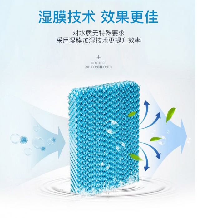 工业除湿机如何保养?