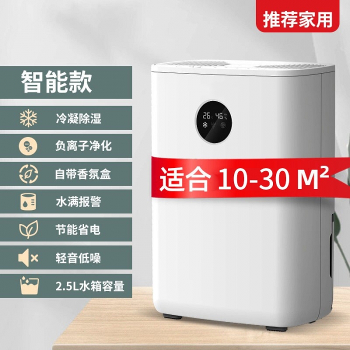 新风除湿机系统是什么?