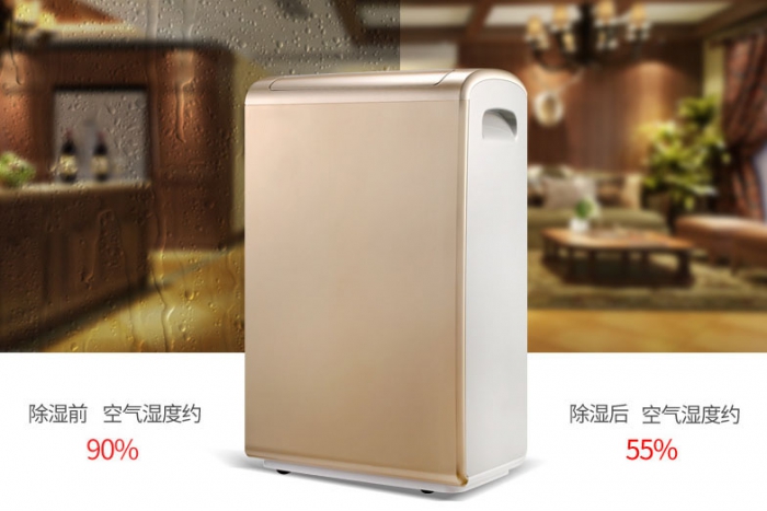 工业除湿机的分类方式有哪些?