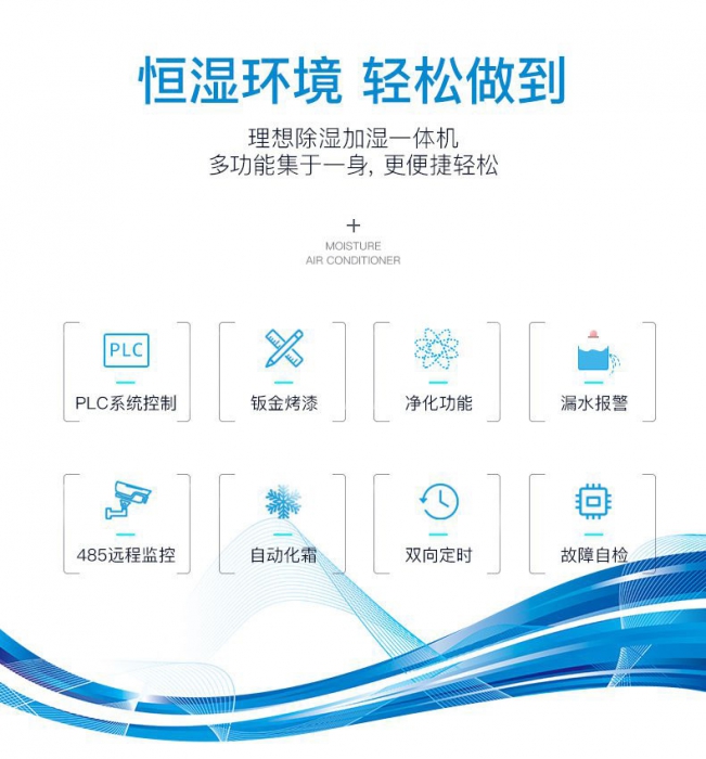 除湿机烘干食品,让食品环保卫生安全