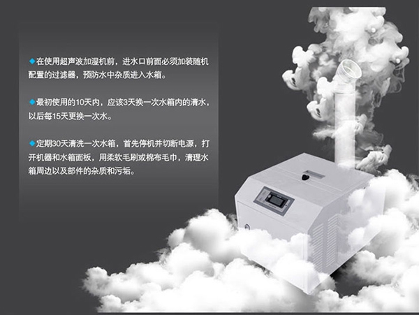 纺织车间加湿很重要,纺织车间加湿机显身手