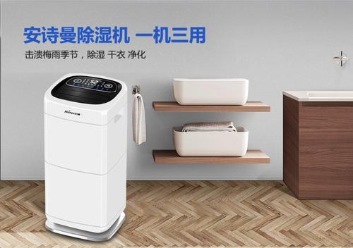 防爆除湿机，危险品仓库专用防爆除湿机