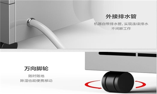 地下室潮湿顽疾,除湿机到即刻除