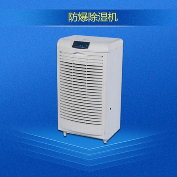 湿度单位%RH是什么意思