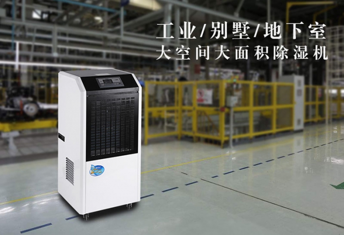 工业行业为什么要选择转轮除湿机?