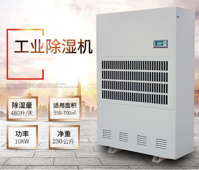 气调保鲜库加湿机,气调保鲜库加湿系统