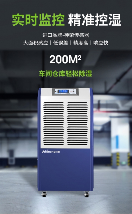 除湿机市场何时才能规范