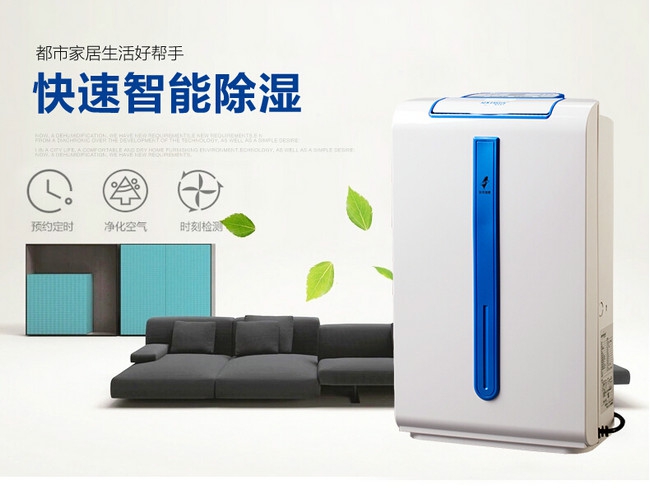 限制想象力的不是工业除湿机而是贫穷