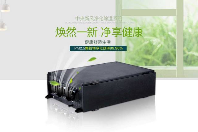 车辆熄火是电路受潮,地库除湿系统