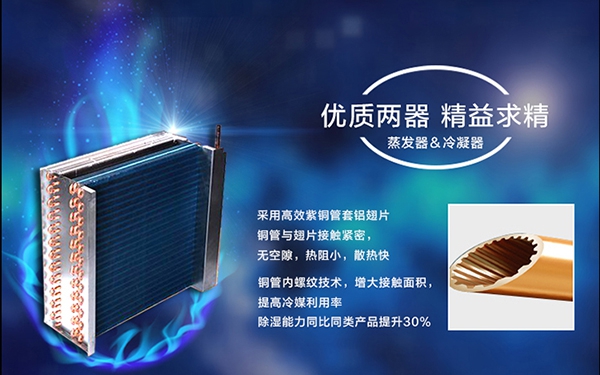 防范潮湿都有哪些方法?