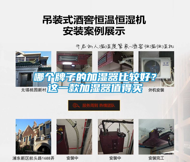 哪个牌子的加湿器比较好？这一款加湿器值得买