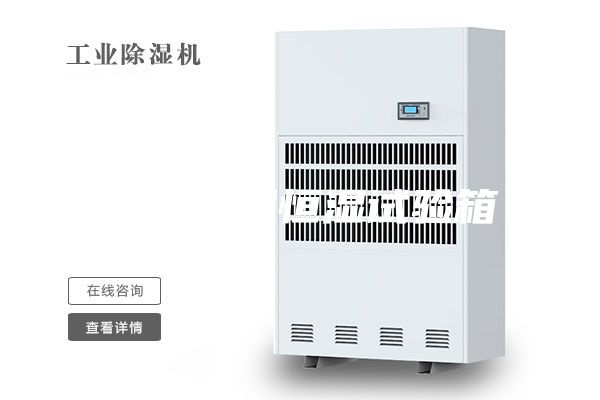 重庆恒温恒湿试验箱