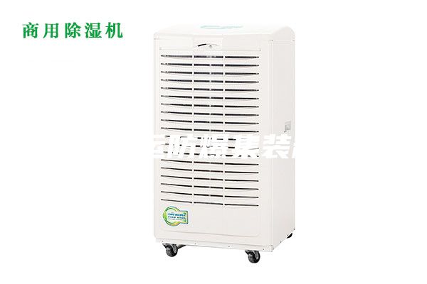 海运防爆集装箱