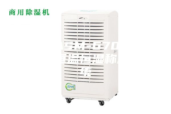衡水ASM-6700全自动恒温恒湿称重系统
