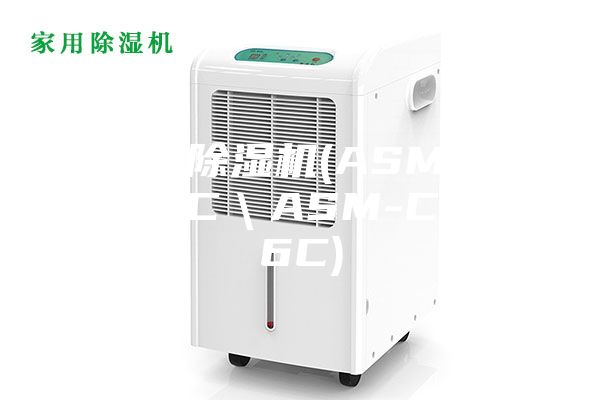 工业除湿机(ASM-C818C＼ASM-C826C)