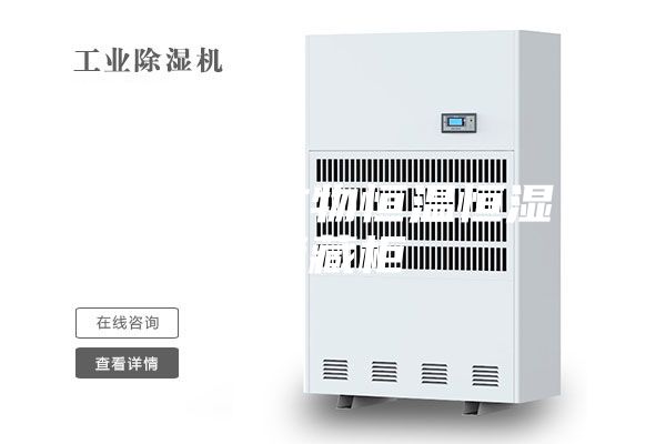 博物馆文物恒温恒湿储藏柜