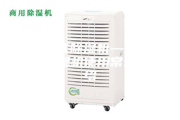 风道式除湿机—风道式除湿机使用常识介绍