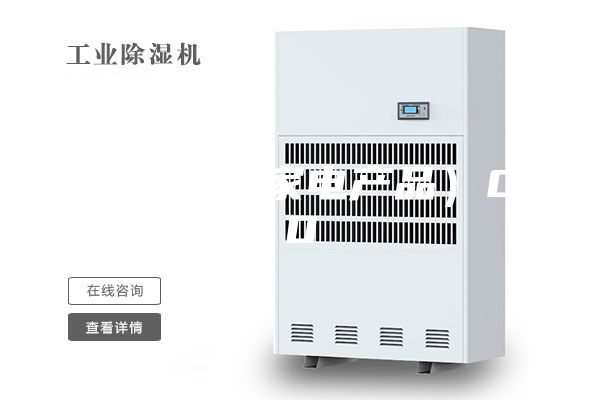抽湿机（家电产品）00