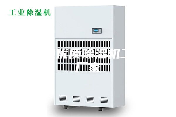 南通优质除湿机工业厂家