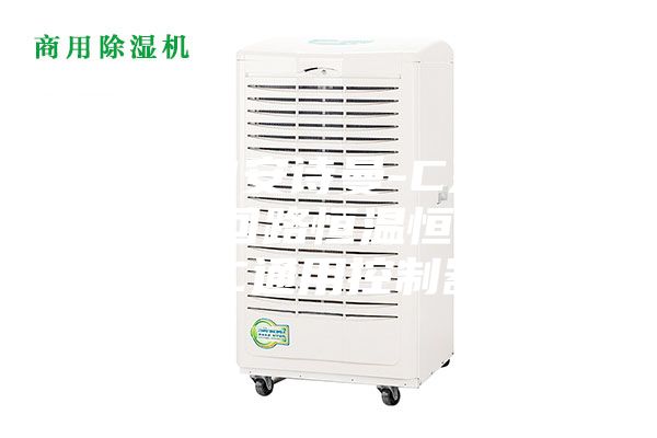 ASM安诗曼-C系列单双回路恒温恒湿DDC通用控制器