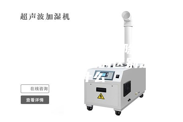 挂壁式除湿机_除湿机与空调器的区别是什么