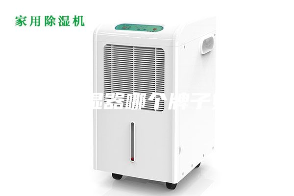 除湿器哪个牌子好
