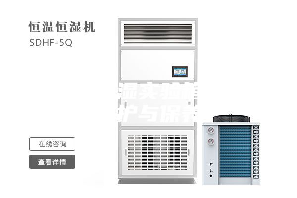 恒温恒湿实验箱日常维护与保养