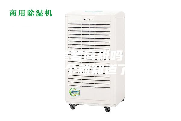 除湿器是智商税吗？看完这个就知道了