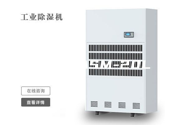 除湿机ASM-20L