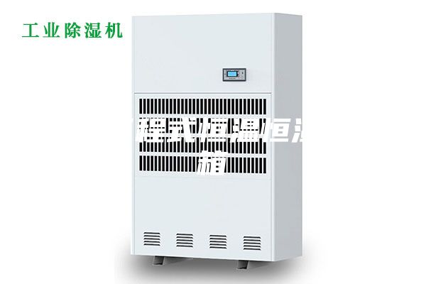 中山可程式恒温恒湿试验箱