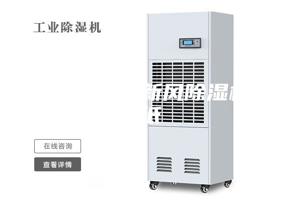 江苏铝合金新风除湿机图纸