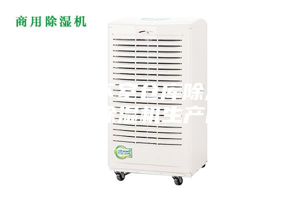 湖北地下室仓库除湿机安诗曼除湿机生产厂家