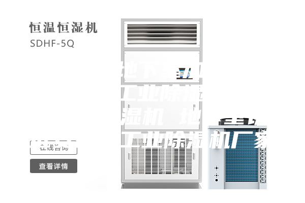 抽湿机 地下室加工定制 安诗曼工业除湿机厂家 杭州抽湿机 地下室认准安诗曼工业除湿机厂家
