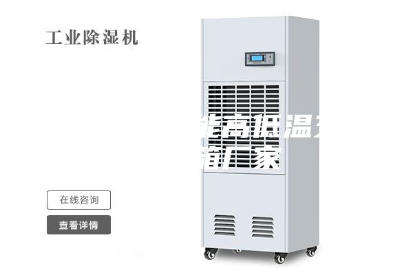 供应北京节能高低温交变试验箱厂家