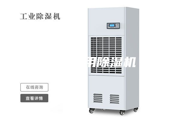 怎么使用除湿机