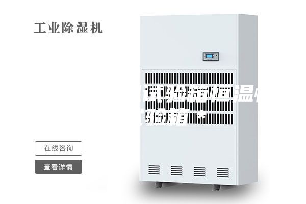 苏州高低温试验箱恒温恒湿试验箱＊