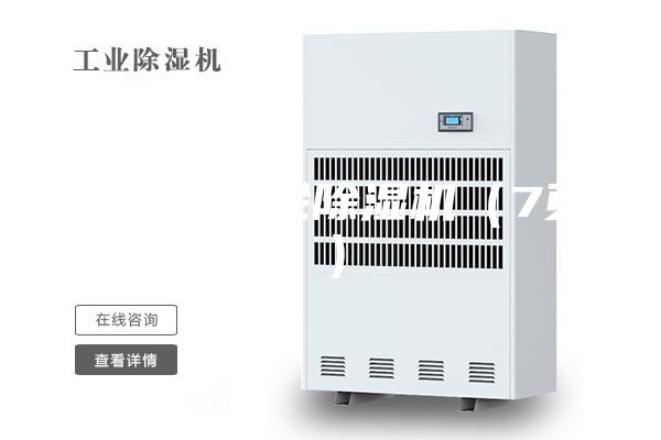 氯化锂转轮除湿机（7页）