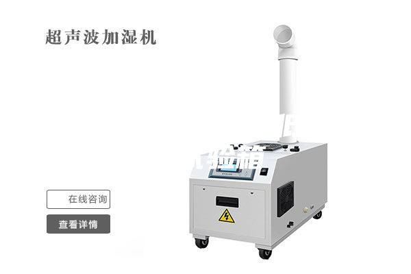 ASM-1000 高低温老化试验箱