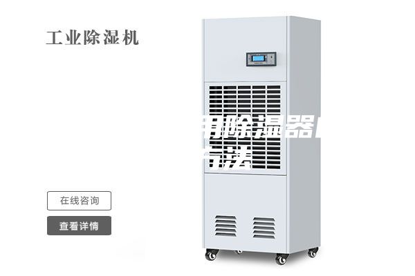 一种电力箱用除湿器的制作方法