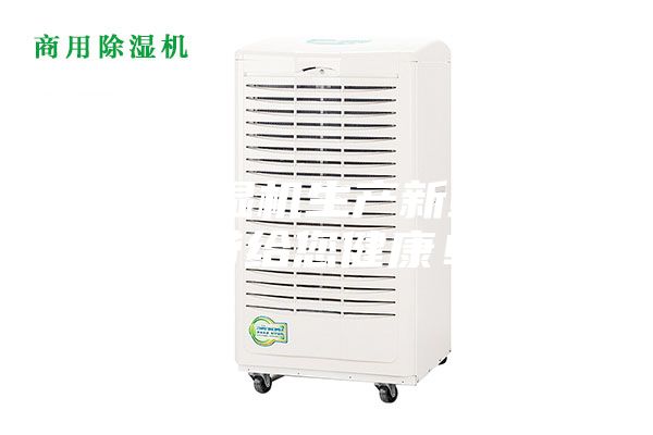 新风除湿机生产新鲜空气带给您健康！