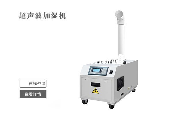 高性能防潮箱