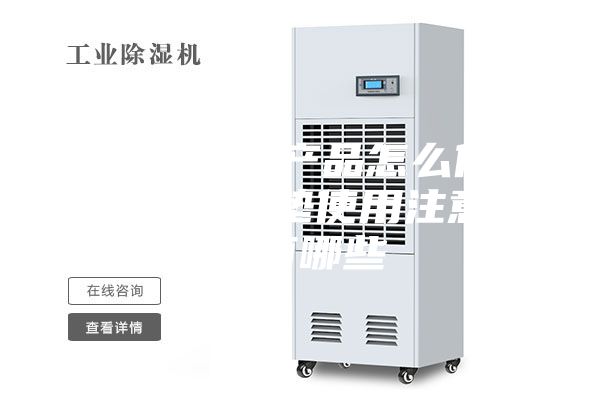 不同防潮垫产品怎么使用 户外防潮垫使用注意事项有哪些