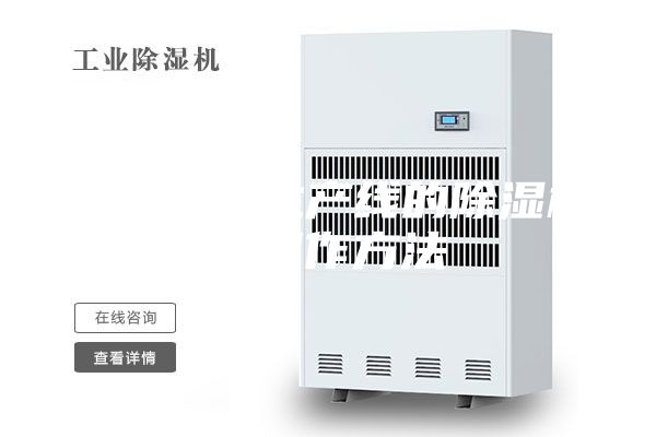 一种胶囊生产线的除湿机的制作方法