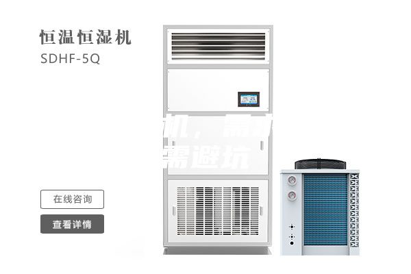 选购除湿机，需求及实用需避坑