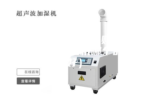 工业除湿机怎么选购比较好（工业除湿机哪个品牌好）